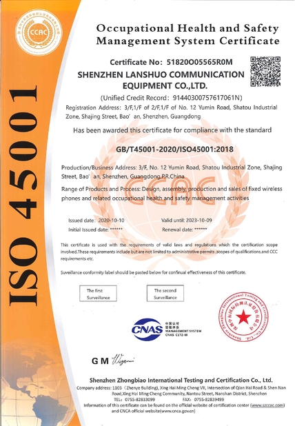 Китай Shenzhen Lanshuo Communication Equipment Co., Ltd Сертификаты